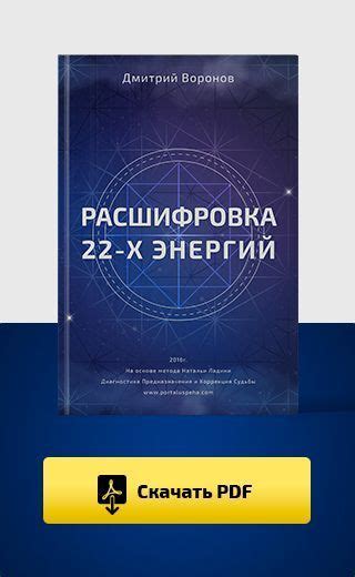 Калькулятор матрицы судьбы онлайн | Матрица, Нумерология, Книги
