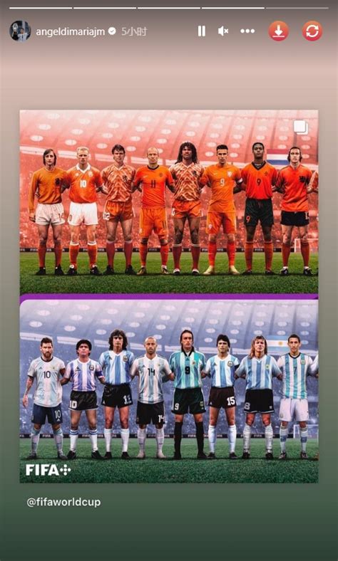 大战一触即发！迪马利亚社交媒体晒出阿根廷VS荷兰“梦之队”对决-直播吧