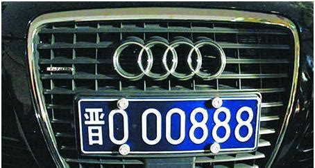 你敢说见过中国所有的车牌？“02式”让你傻眼！_凤凰网资讯_凤凰网