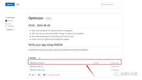 Drive C Optimization 的图像结果