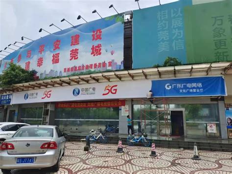来了！中国广电5G营业厅，横空出世！_腾讯新闻