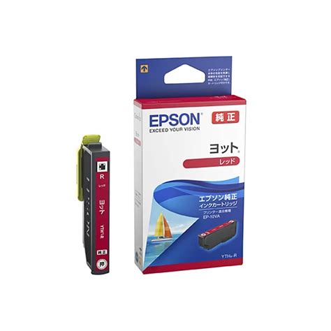 激安価格 YTH-R レッド エプソン EPSON 純正インクカートリッジ格安販売 | Ecoink.in