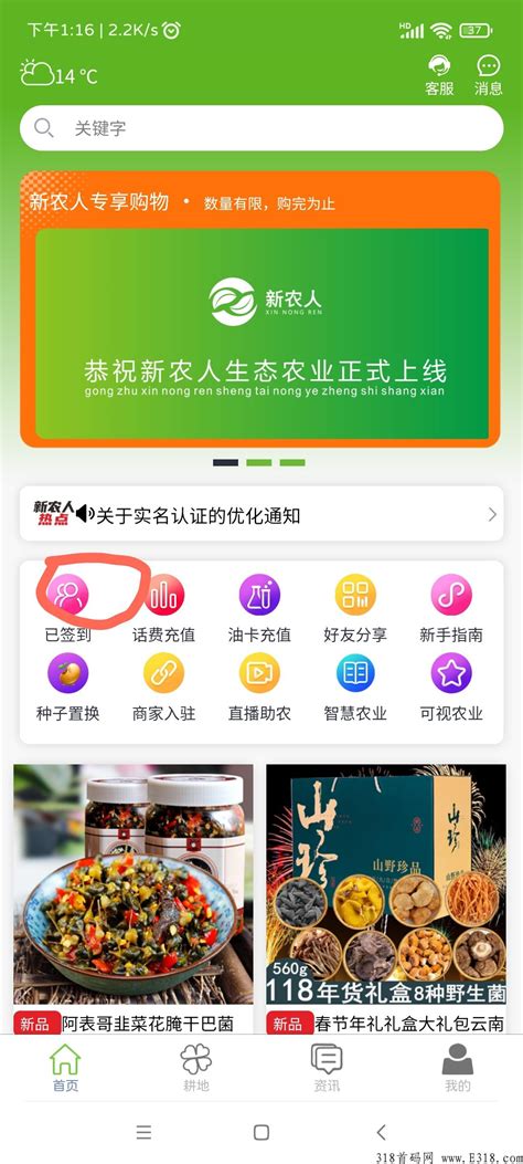 【农行app】每月20元停车补贴，可叠加使用！ | 深圳活动网
