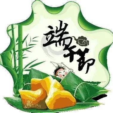 端午节到了，这些心里话送给自己！_@qq_时间_文字