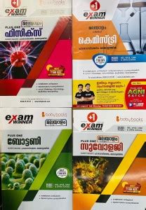Xi Exam Winner | Plus One Malayalam Series Combo | Physics| Chemistry ...