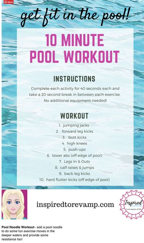 Piscina Exercise Routine 的图像结果