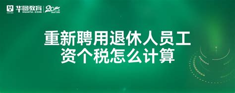 2023年江西退休养老金多少钱附计算公式及计算方法