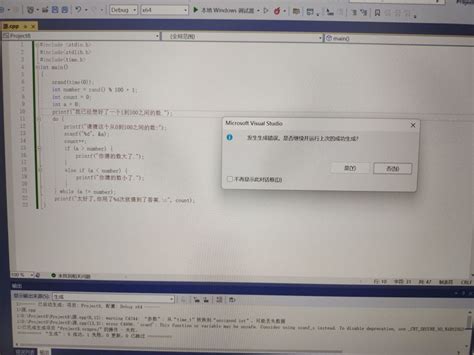 The Code Execution Cannot Proceed Because Vorbisfill 的图像结果