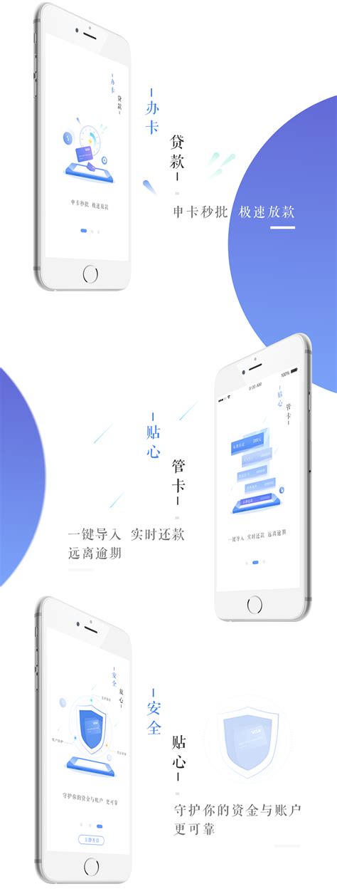 大连银行app|UI|APP界面|梁宇龙_原创作品-站酷ZCOOL