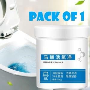 DRC_INTERNATIONAL Oxygen Toilet Bubbles Powder Powerful Pipe Dredging ...