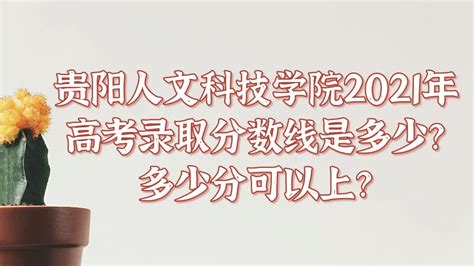 刚刚，2021贵州高考作文题目公布！你会怎么写？|贵阳市|高考|贵州高考_新浪新闻