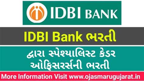 Ojas Maru Gujarat :: Educational website::ojasmarugujarat.in