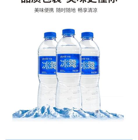 康师傅矿泉水_批发供应 饮用矿物质水 康师傅矿泉水 550毫升*24瓶 一箱 - 阿里巴巴