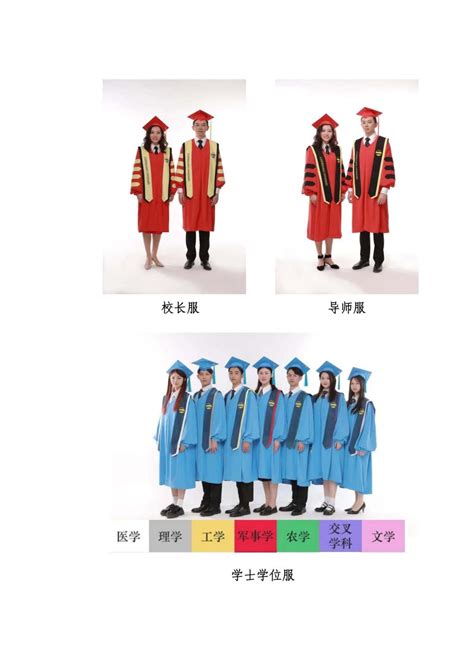 青岛校区2021年毕业典礼暨学位授予仪式举行-山东大学新闻网