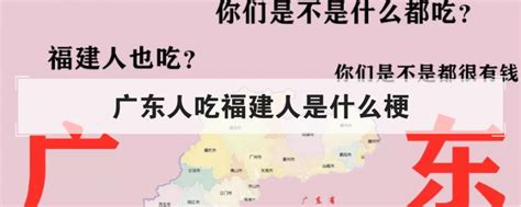 广东3大语言,广东讲什么语言的最多,广东三大方言分布图_大山谷图库