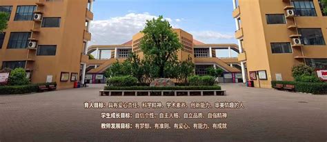 2021年邯郸市第二中学教育集团 （赵都实验中学）教师招聘简章-邯郸市第二中学
