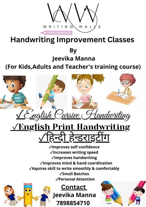 Writing WALLS-Handwriting Improvement Classes in Online