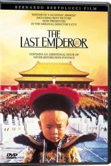 末代皇帝(The Last Emperor) - 电影图片 | 电影剧照 | 高清海报 - VeryCD电驴大全