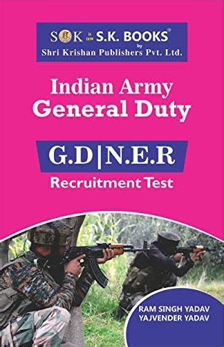 Indian Army General Duty (GD) NER Exam Book