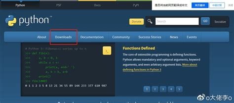 Python Project 官网 的图像结果