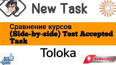 Сравнение курсов (Side-by-side) Test Accepted Russian language #sahir # ...