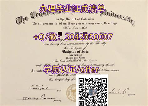 海外学位认证办巴斯大学毕业证成绩单 | PPT