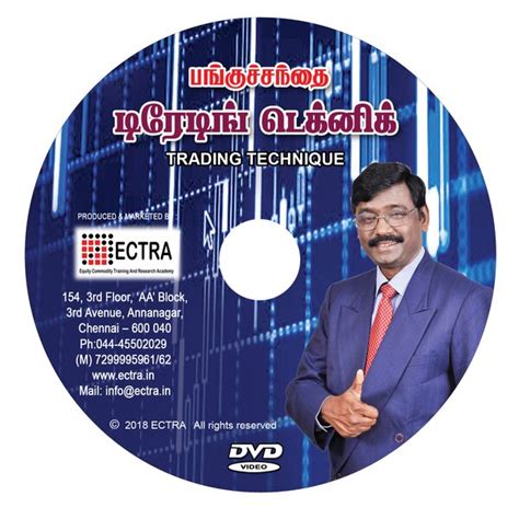 Learn Stock Market - ECTRA in Chennai, India