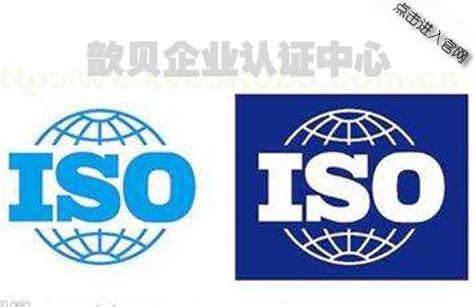 邦企信息浅谈ISO9001与ISO22000认证的区别