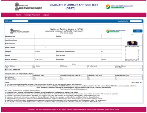 GPAT 2026 Exam - Dates, Application Form, Exam Pattern, Syllabus, Admit ...