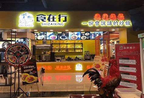 开店不能走老路 中式快餐加盟连锁店创新美味与众不同_陕西频道_凤凰网