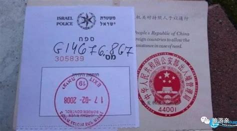 去香港的签证怎么办理 去香港签证多少钱