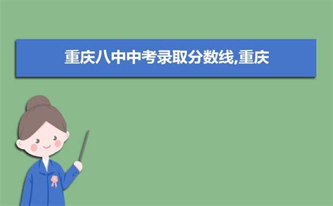 重庆一外的特色班和出口成绩解读_教育平台_教育新闻 - 265学校教育网