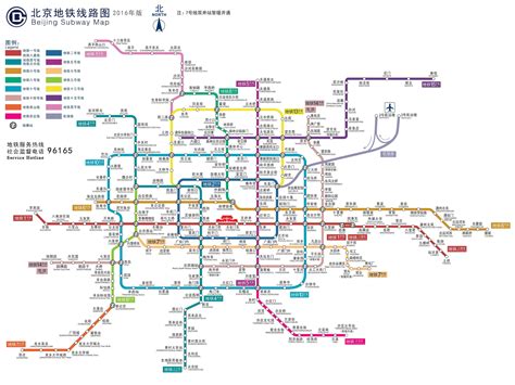 北京地铁运营线路图2016年版发布_交通出行_生活资讯_京城网