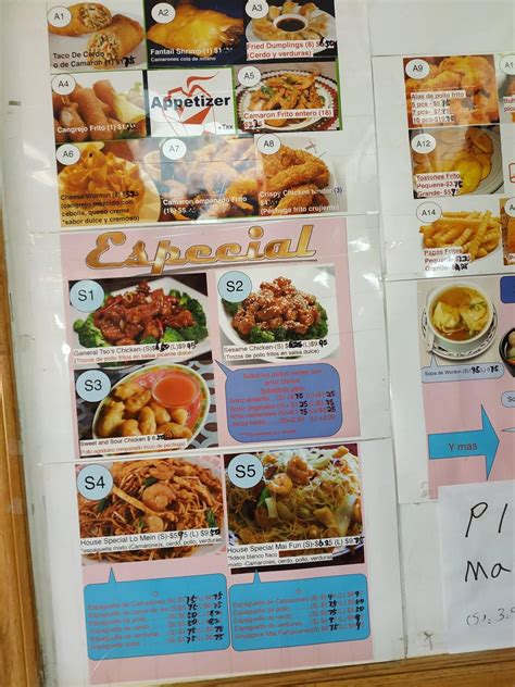 Menu at South Star Restaurant, Plainfield