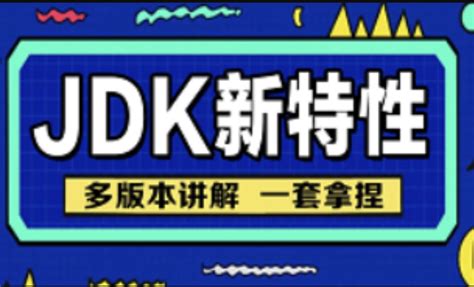 Java 2019 Download 的图像结果