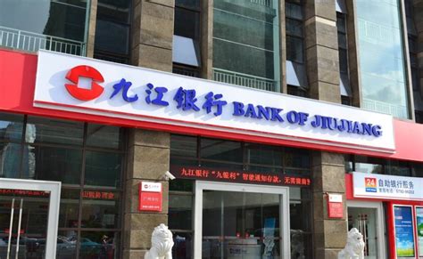 九江银行获批2021年度企业债券直接投资人资格__凤凰网