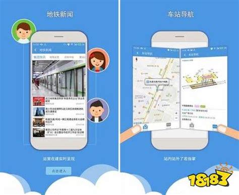 我的武汉通app怎么使用 附乘车优惠_旅泊网