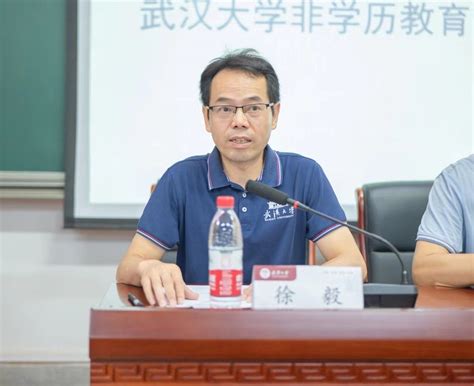 上饶市公共机构节能培训班顺利开班-武汉大学继续教育学院