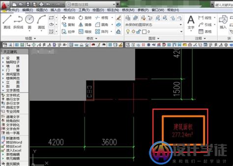 CAD计算面积时怎么转换单位的图文说明 -CAD之家