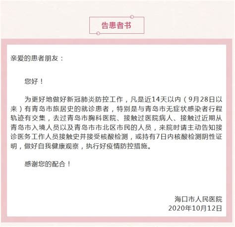 免排队，秒结算——兰州大学第一医院支付宝小程序医保移动支付上线_兰州大学新闻网