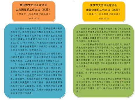 重庆两路果园港综保区2022年一季度重要动态回顾