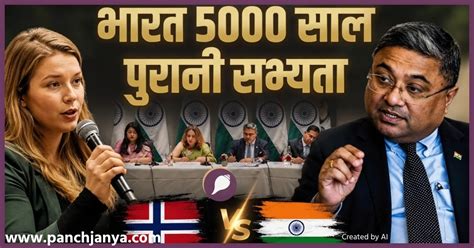 PM Modi Norway Visit: कौन हैं सिबी जॉर्ज? जिन्होंने नॉर्वे पत्रकार को ...