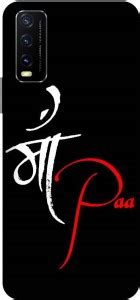 SAVETREE Back Cover for Vivo Y20G, Vivo V2037, Mom Dad, Maa Paa, Love ...