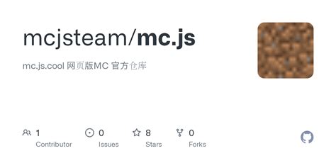 Com MC JS 的图像结果