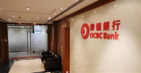 2024香港华侨永亨银行OCBC开户攻略_条件_流程_费用介绍-上海歆联