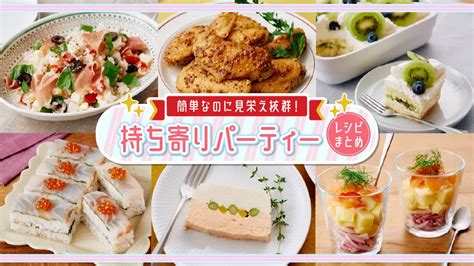 Image result for Winter Program Guide