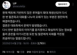 Image result for Using Computer Equipment Safely