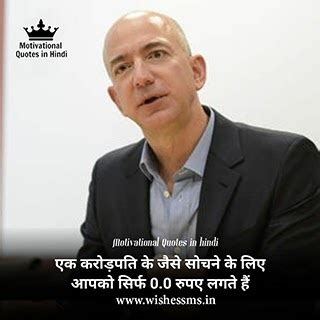 Business Motivational or Network Marketing Success Quotes, Thoughts in ...