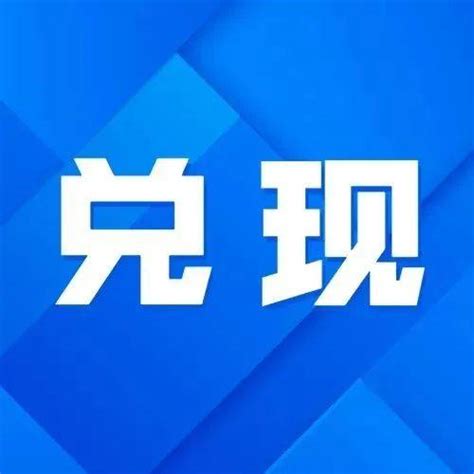 贴息贷款政策落地，高校教育信息化迎来哪些契机？ - 知乎