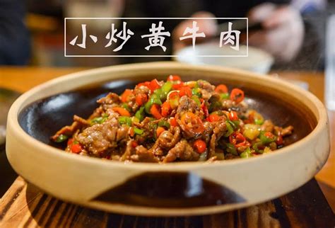 湖南飲食文化，八大菜系之湘菜系列 - 每日頭條